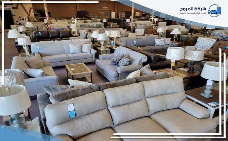 Used Furniture Buy Al Aziziyah Riyadh