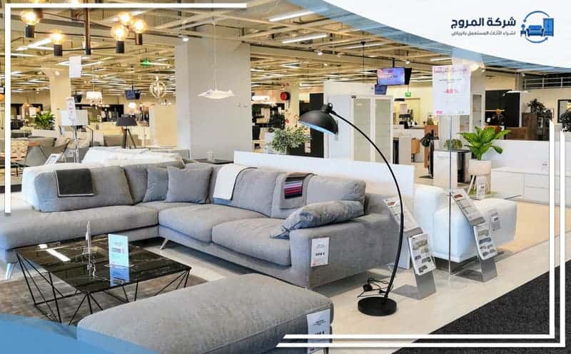 Used Furniture Buy Al Fayha Riyadh