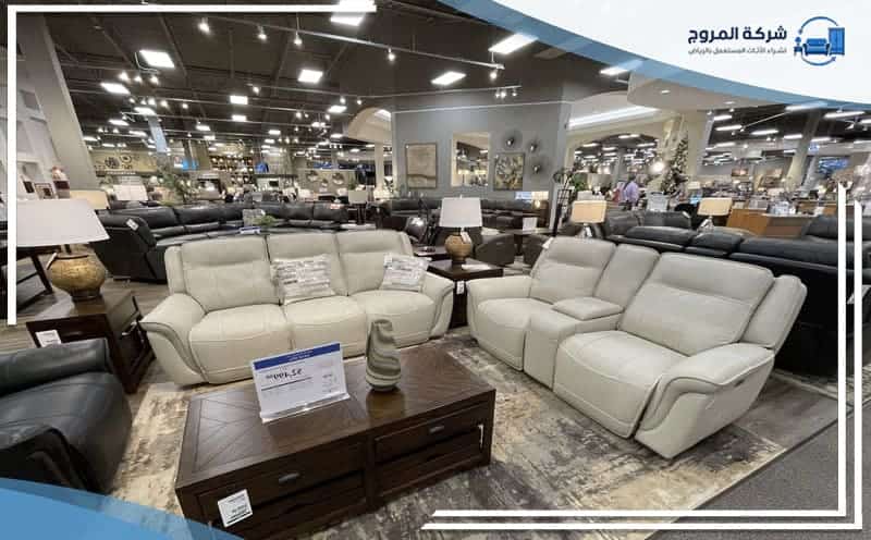 Used Furniture Buy Al Ghadir Riyadh