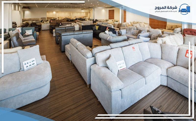 Used Furniture Buy Al Jazirah Riyadh