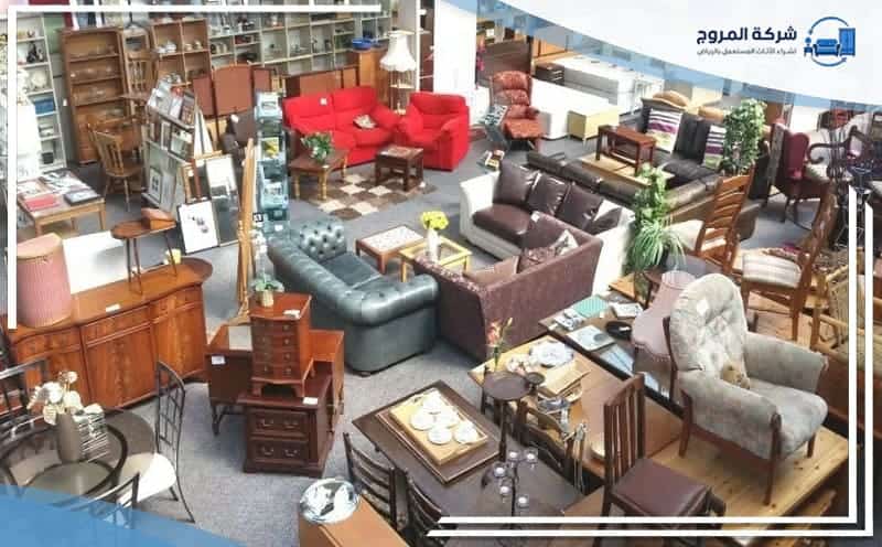 Used Furniture Buy Al Malqa Riyadh
