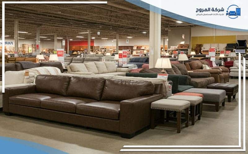 Used Furniture Buy Al Munsiyah Riyadh