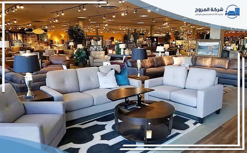 Used Furniture Buy Al Narjis Riyadh