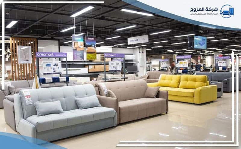 Used Furniture Buy Al Rahmaniyah Riyadh