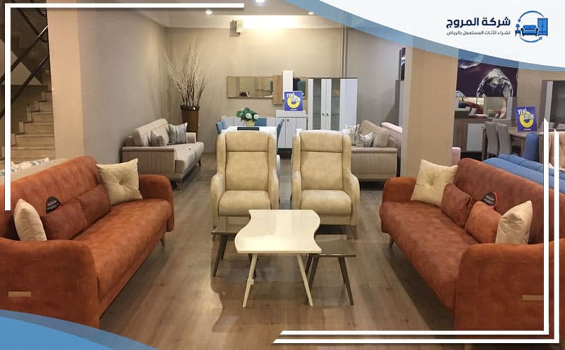 Used Furniture Buy Al Rawdah Riyadh