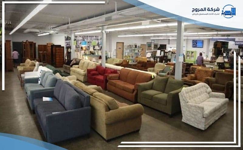 Used Furniture Buy Al Shifa Riyadh