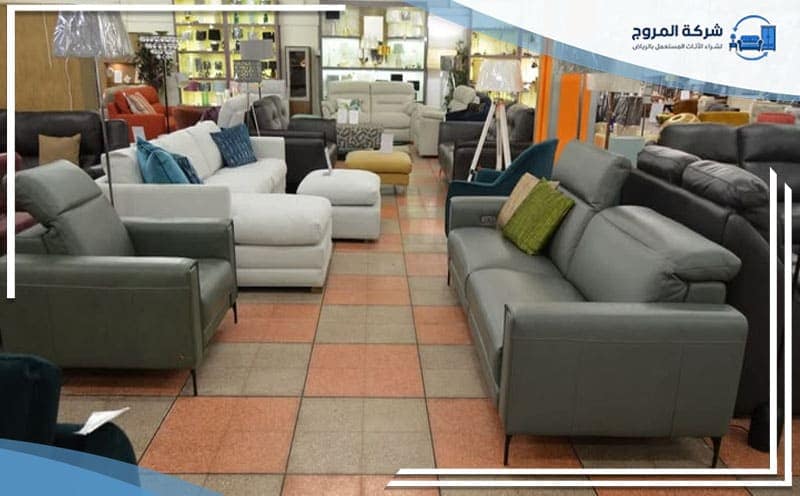Used Furniture Buy Al Suwaidi Riyadh