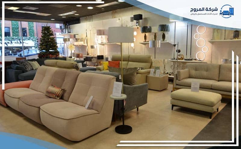 Used Furniture Buy Al Yarmuk Riyadh