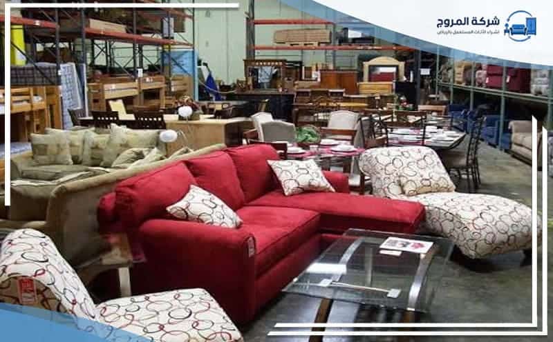 Used Furniture Buy Al Yasmin Riyadh