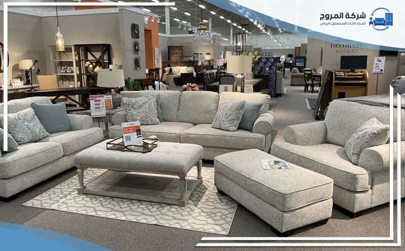 Used Furniture Buy Hittin Riyadh