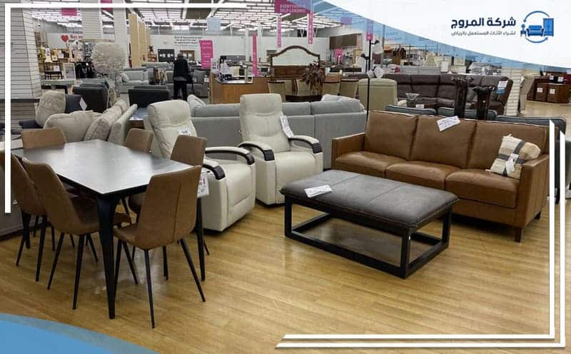 buy used furniture Al Malaz Riyadh