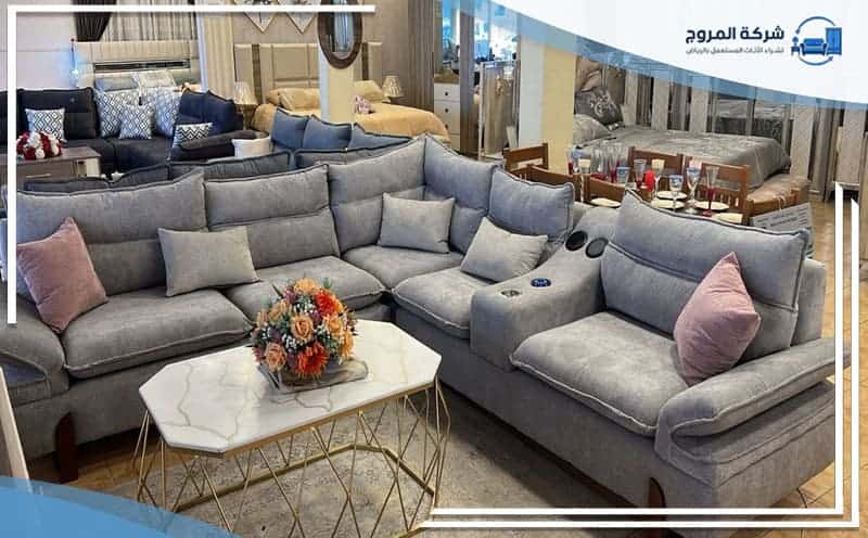 buy used furniture Al Malik Fahd Riyadh