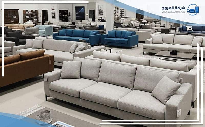 buy used furniture Al Mughrazat Riyadh