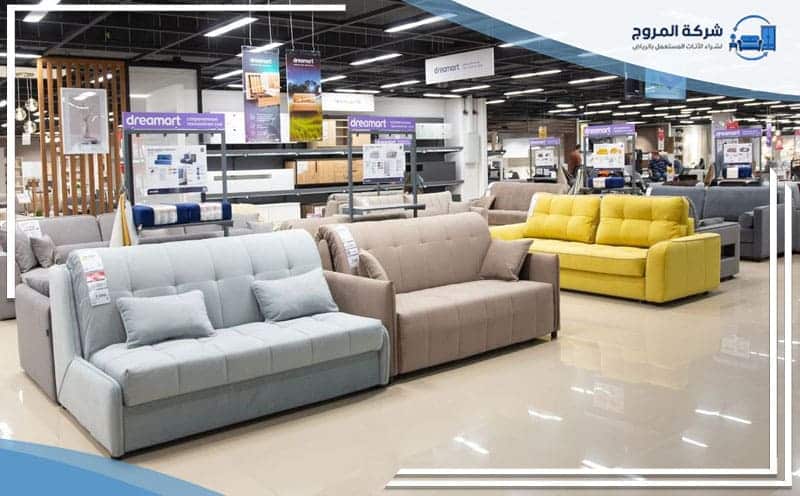 buy used furniture Al Nafal Riyadh
