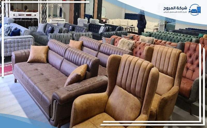 buy used furniture Laban Riyadh